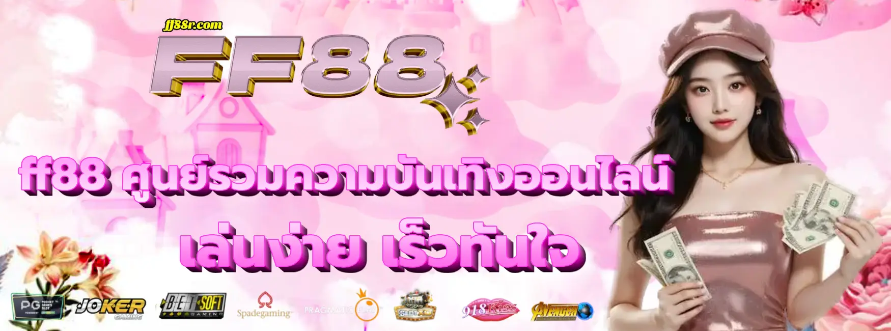 ff88